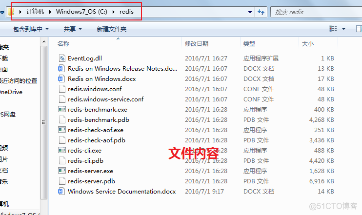 windows 安装 Redis_git_02