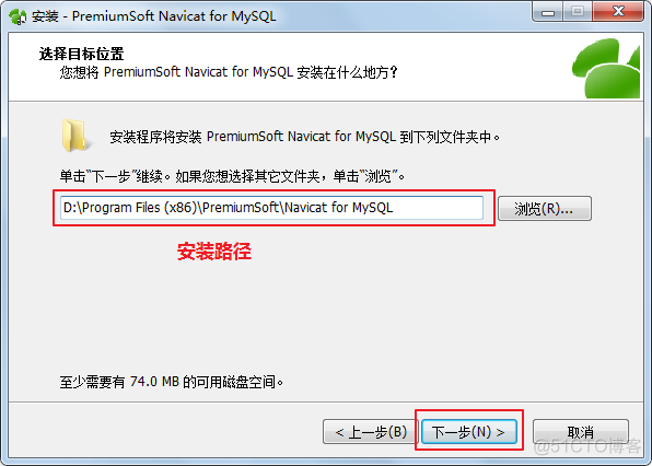 安装 Navicat for MySQL_下载地址_03