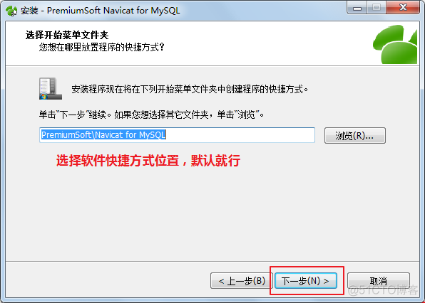 安装 Navicat for MySQL_下载地址_04