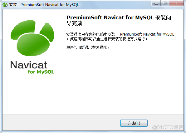 安装 Navicat for MySQL_git_08