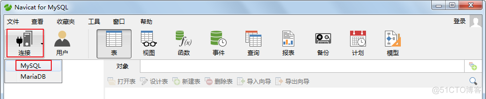 安装 Navicat for MySQL_下载地址_09