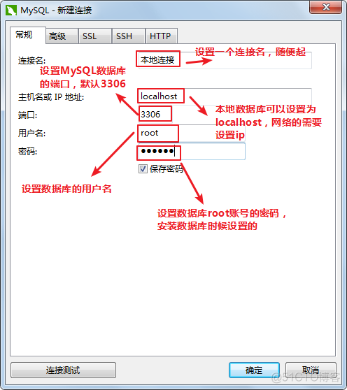 安装 Navicat for MySQL_mysql_10