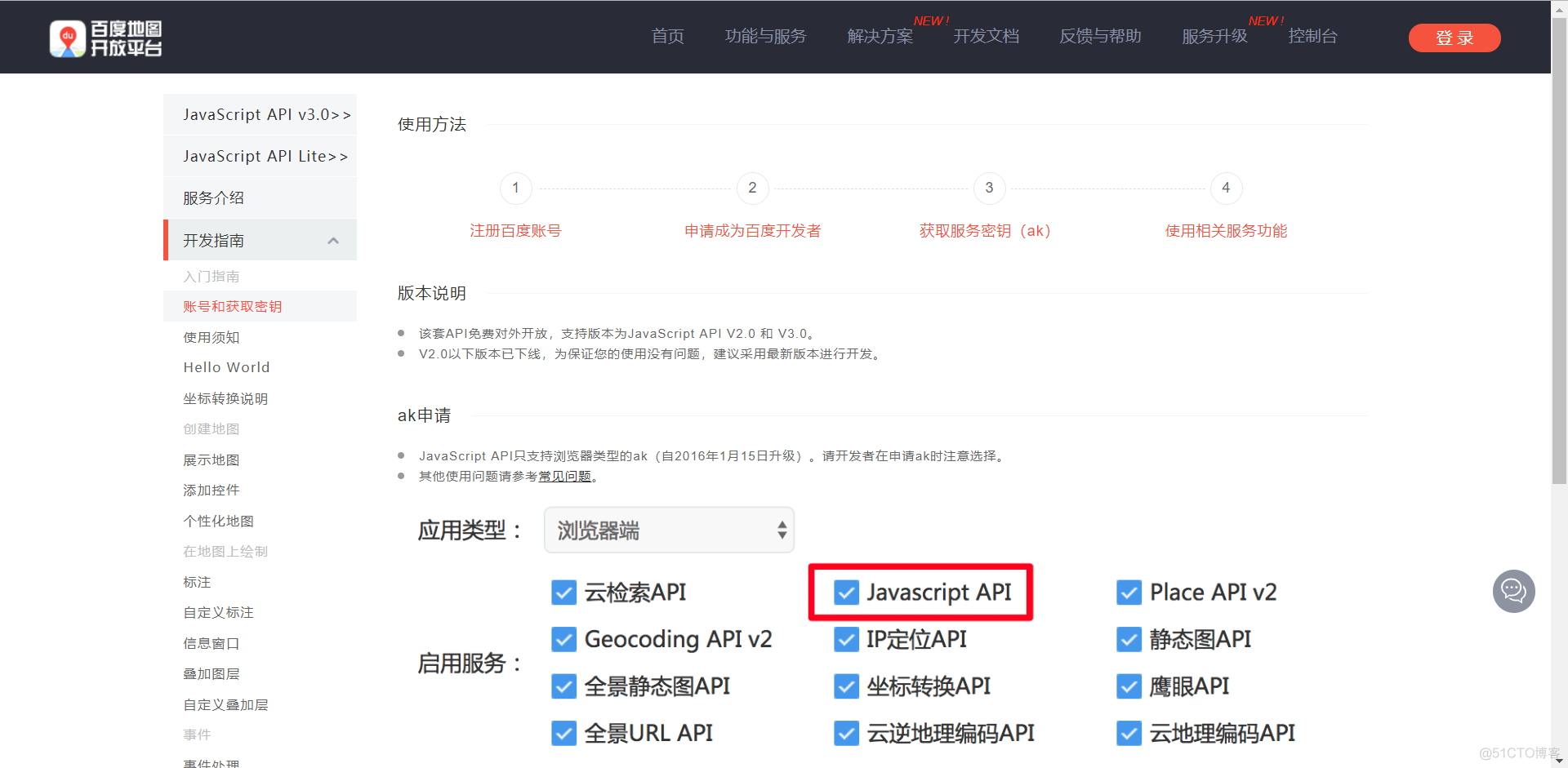 Angular 调用百度地图API接口_javascript