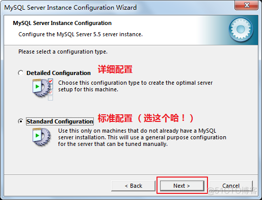 windows 安装 MySQL_mysql_08