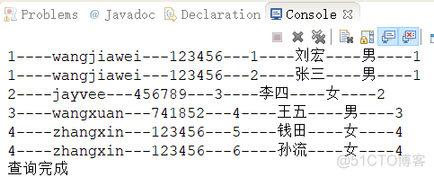 Java查询数据库_sql_06