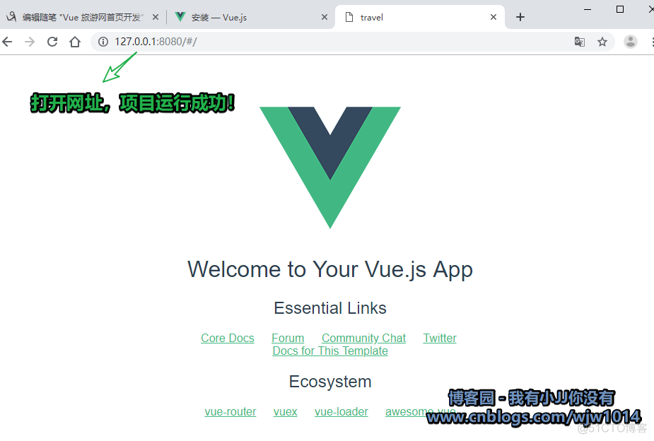 Vue 旅游网首页开发1-工具安装及码云使用_git_10