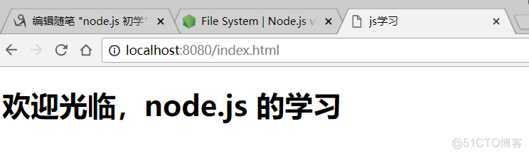 node.js 初学（一）—— http fs 服务器/文件/post get_html_06