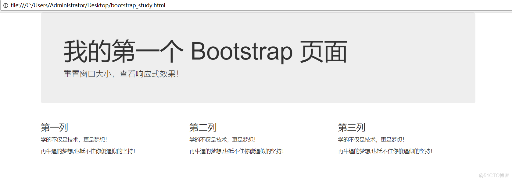 Bootstrap 简介_bootstrap