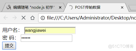 node.js 初学（一）—— http fs 服务器/文件/post get_html_19