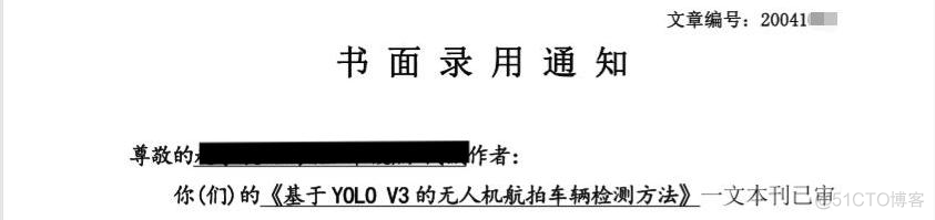 Yolov3深度学习自研框架(一.介绍篇)_技术栈