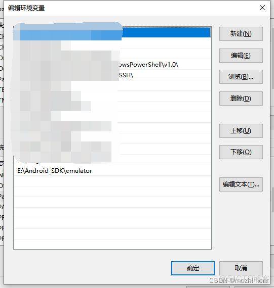 【AndroidStudio】关于AndroidStudio的虚拟机无法联网的解决方法_百度_02