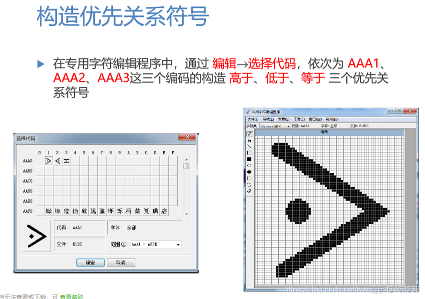 慕课编译原理(第十章.小结)_编译原理_04