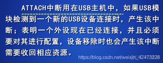 慕课嵌入式开发及应用(第四章.MCU的USB底层驱动设计方法2-构件设计)_嵌入式_09