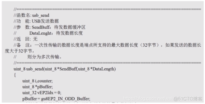 慕课嵌入式开发及应用(第四章.MCU的USB底层驱动设计方法2-构件设计)_嵌入式_25