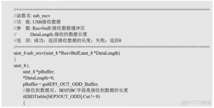 慕课嵌入式开发及应用(第四章.MCU的USB底层驱动设计方法2-构件设计)_嵌入式开发_26