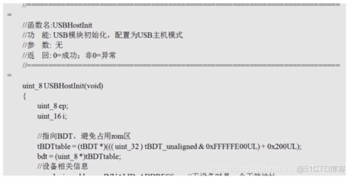 慕课嵌入式开发及应用(第四章.MCU的USB底层驱动设计方法2-构件设计)_嵌入式开发_27