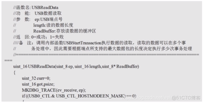 慕课嵌入式开发及应用(第四章.MCU的USB底层驱动设计方法2-构件设计)_底层驱动_29