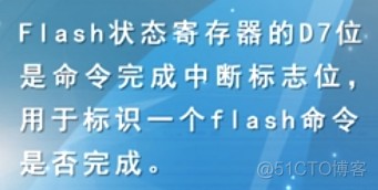 慕课嵌入式开发及应用(第三章.FLASH在线编程构件的设计方法)_在线编程_04