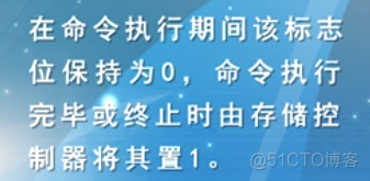 慕课嵌入式开发及应用(第三章.FLASH在线编程构件的设计方法)_寄存器_06