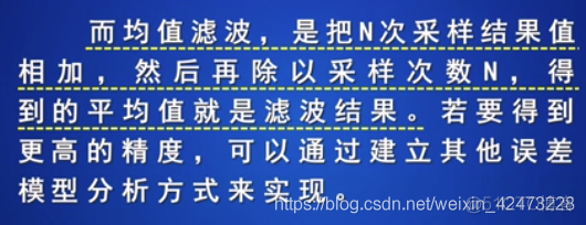 慕课嵌入式开发及应用(第三章.模数转换ADC模块)_嵌入式_15