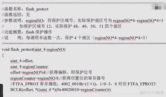 慕课嵌入式开发及应用(第三章.FLASH在线编程构件的设计方法)_寄存器_32