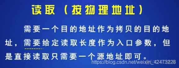 慕课嵌入式开发及应用(第三章.FLASH在线编程构件的设计方法)_初始化_42