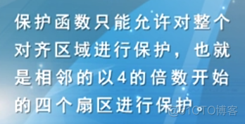 慕课嵌入式开发及应用(第三章.FLASH在线编程构件的设计方法)_在线编程_44