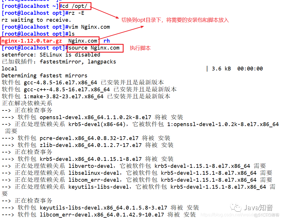 Nginx+Tomcat实现负载均衡、动静分离（脚本方法）_html_03