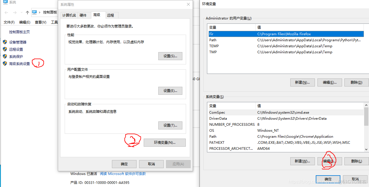 chrome配置selenium操作_驱动程序_04