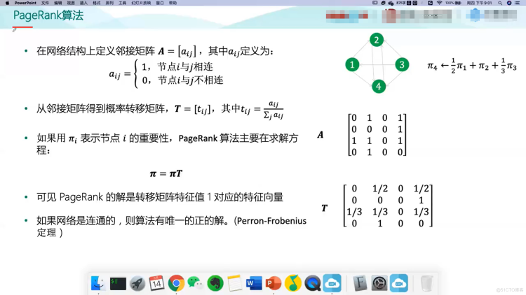 机器学习十讲-第一讲_数据_04