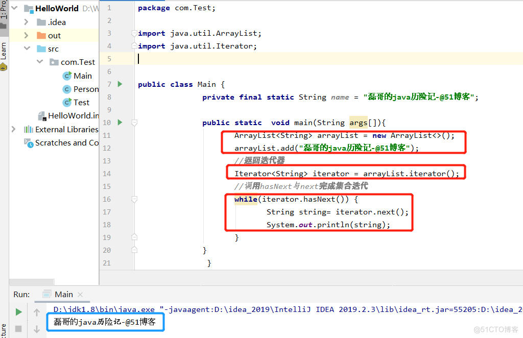 java之增强for和迭代器精选_代码_07