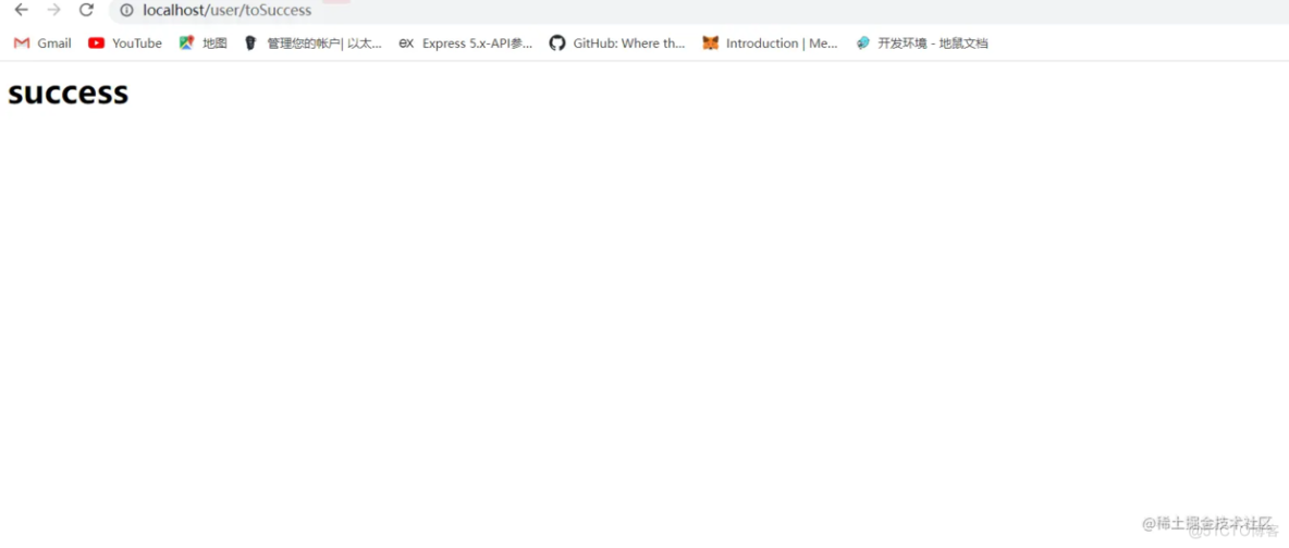Spring MVC 拦截器实现登录拦截以及多拦截器的配置执行详解_html_07