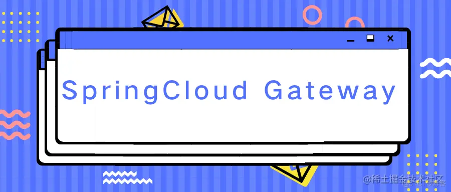 SpringCloud 之初识 GateWay_spring