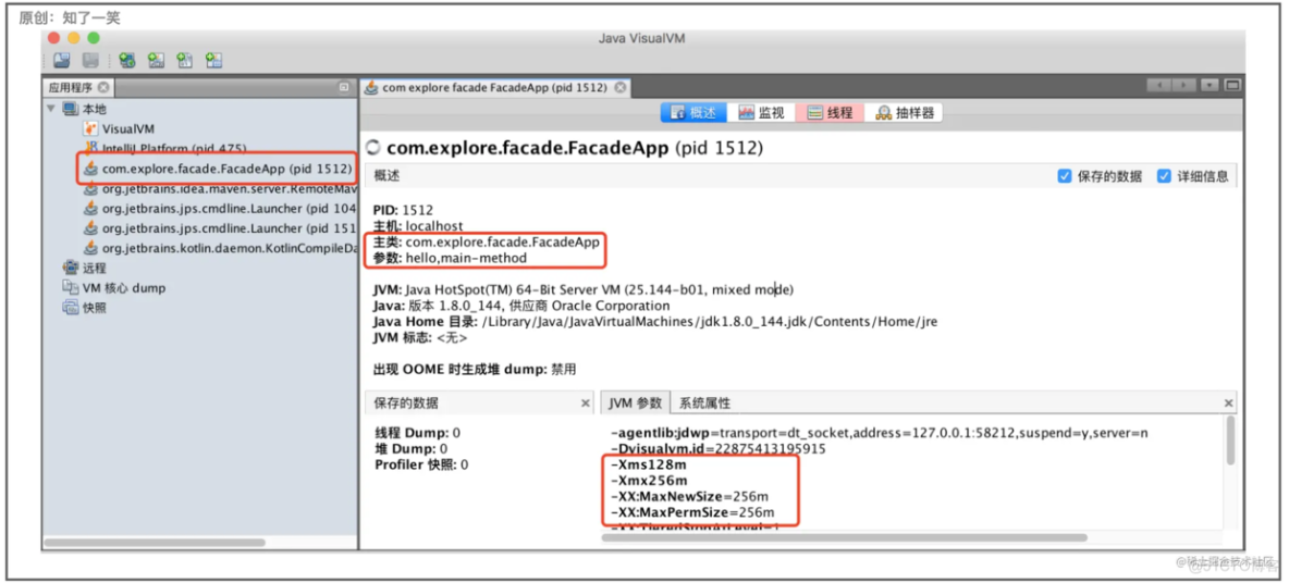 JDK中自带的JVM分析工具_java_05