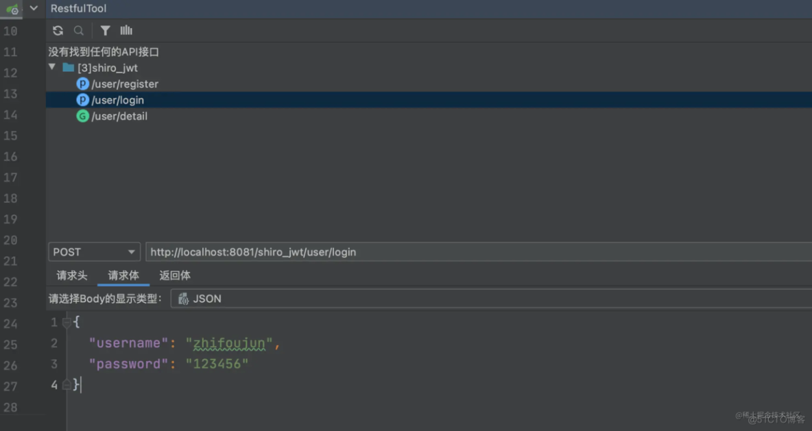 手把手教你Shiro整合JWT实现登录认证!_spring_19
