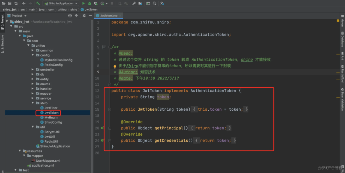 手把手教你Shiro整合JWT实现登录认证!_ide_14