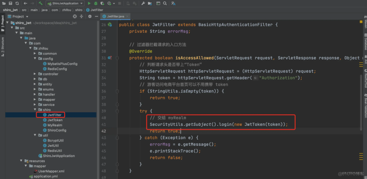 手把手教你Shiro整合JWT实现登录认证!_ide_15