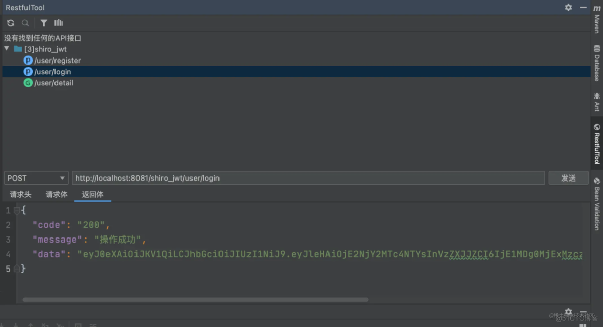 手把手教你Shiro整合JWT实现登录认证!_spring_20