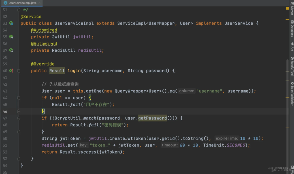 手把手教你Shiro整合JWT实现登录认证!_redis_18