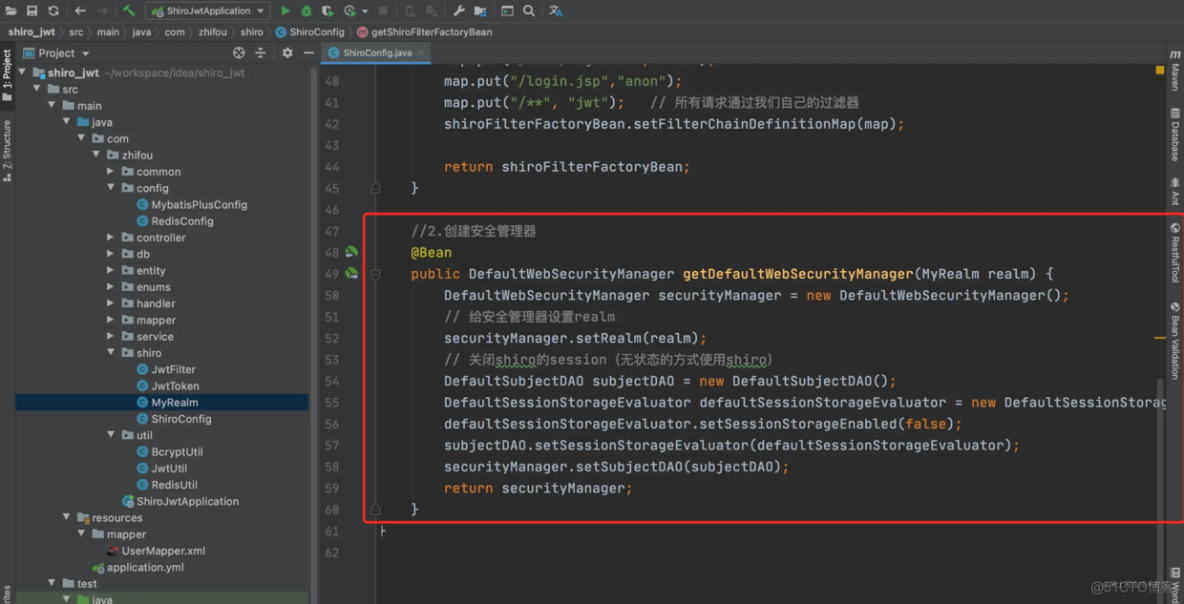 手把手教你Shiro整合JWT实现登录认证!_ide_17