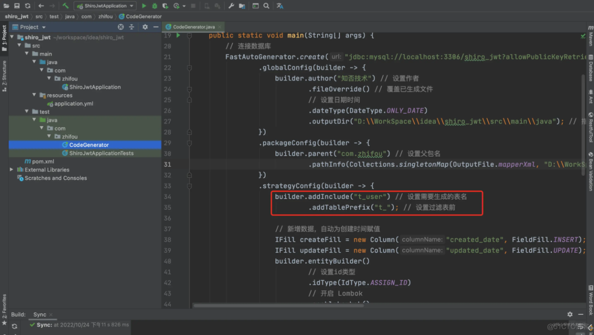 手把手教你Shiro整合JWT实现登录认证!_ide_06