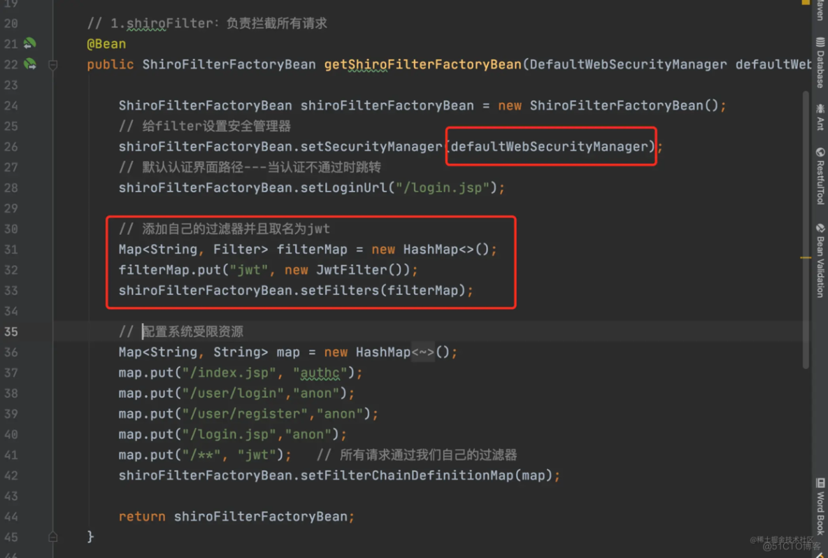 手把手教你Shiro整合JWT实现登录认证!_ide_16