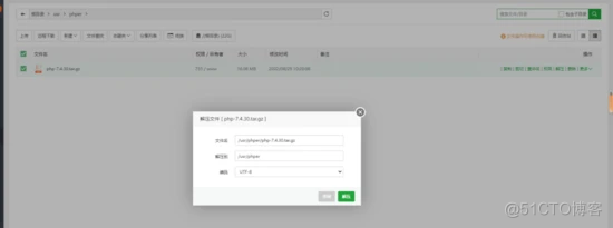 phper如何用Rust开发PHP扩展Liunx版【详细教程】_php扩展_07