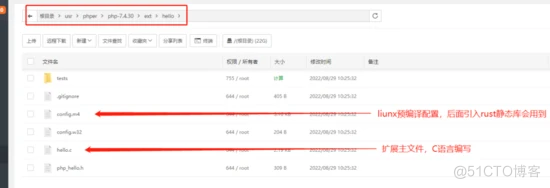 phper如何用Rust开发PHP扩展Liunx版【详细教程】_php扩展_12