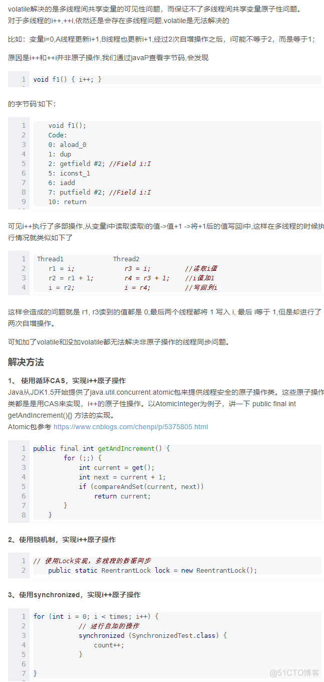 java基础_由i++引发的并发问题_volatile关键词详析_缓存