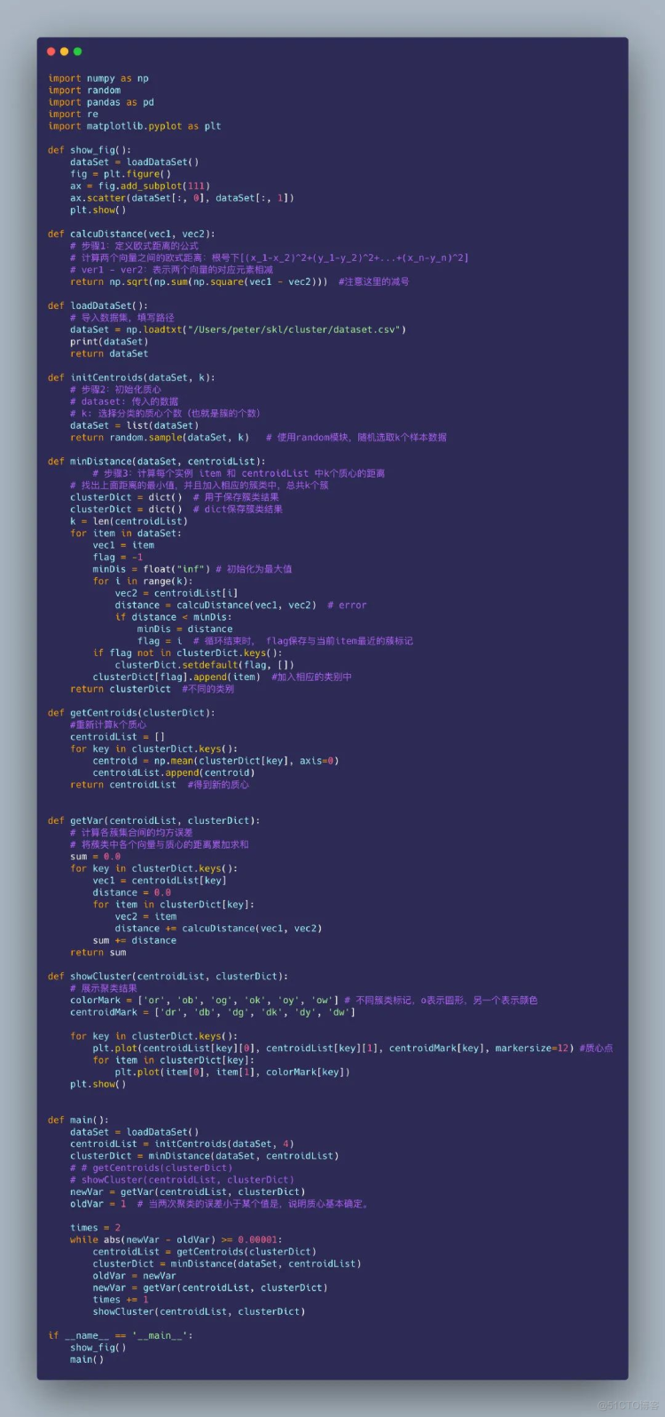 吴恩达《Machine Learning》精炼笔记 8：聚类 KMeans 及其 Python实现_聚类_23