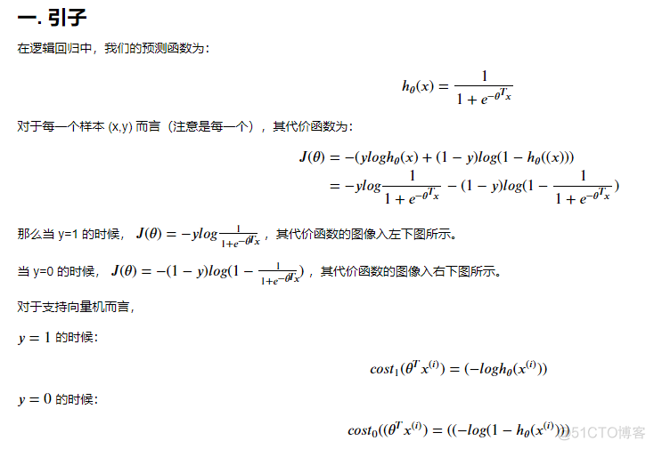 吴恩达《Machine Learning》Jupyter Notebook 版笔记发布！图解、公式、习题都有了_github_04