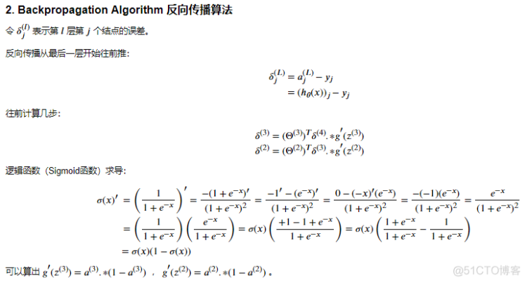 吴恩达《Machine Learning》Jupyter Notebook 版笔记发布！图解、公式、习题都有了_机器学习_08