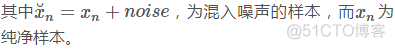 简述深度学习预训练和正则化_深度学习_26