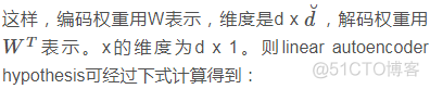 简述深度学习预训练和正则化_权重_32